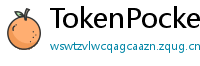 TokenPocket下载失败解决方法 - 下载卡顿/报错？5步快速修复方案